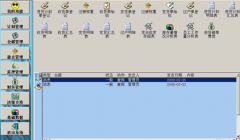 誰(shuí)有免費(fèi)的庫(kù)存管理軟件？進(jìn)銷(xiāo)存管理軟件？