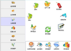 推薦一個日程管理APP軟件，安卓的?