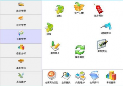 求手機(jī)庫存管理免費(fèi)軟件， 免費(fèi)的