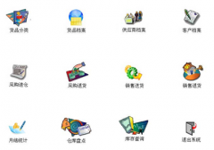 好用的免費庫存管理軟件哪里有？