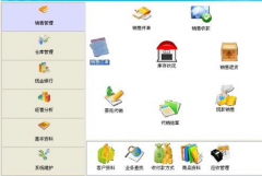 想要一款適合我的倉庫管理軟件？免費版的！