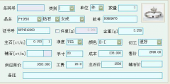 WEB進(jìn)銷存管理系統(tǒng)怎么用呢？