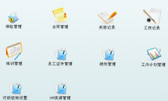 企業(yè)用得最多的ERP管理軟件是什么？