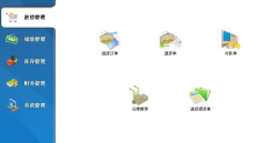 中小企業(yè)管理軟件有哪些？？