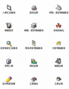 出庫、入庫、盤點，可以打印單據(jù)的，最好是免費的倉庫軟件？