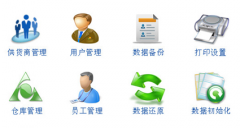 推薦一個(gè)專業(yè)倉庫管理軟件！