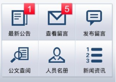 移動(dòng)oa辦公系統(tǒng)有哪些公司在做？