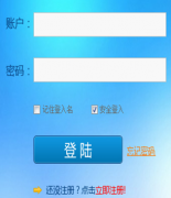 移動app是什么？