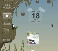 工作日程提醒,大家用什么軟件？