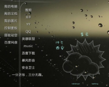 求隨意設(shè)置反復提醒的日程安排軟件