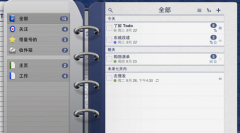 好用免費(fèi)的時(shí)間管理軟件有嗎？