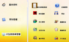 誰(shuí)有生產(chǎn)計(jì)劃排產(chǎn)軟件，免費(fèi)的！