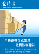 服裝倉庫管理軟件整個領(lǐng)域這個行業(yè)比較穩(wěn)定的是什么軟件？