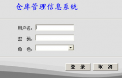 哪里有好的條碼管理軟件？