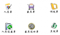 求簡單的免費版純粹版進(jìn)出庫管理軟件！