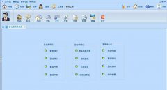 采購管理軟件作用？