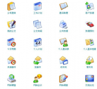 什么是協(xié)同OA辦公系統(tǒng)？