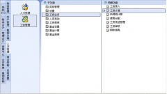 企業(yè)用的財(cái)務(wù)管理軟件有哪些？