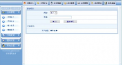 家庭財(cái)務(wù)管理系統(tǒng)的設(shè)計(jì)