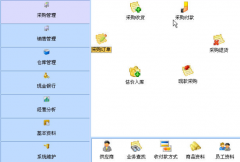我想問(wèn)服裝銷(xiāo)售軟件系統(tǒng)是怎么管理服裝店日常運(yùn)營(yíng)的？