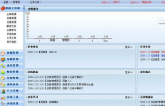 房產(chǎn)中介管理系統(tǒng)哪個比較好？