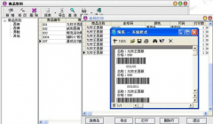 誰(shuí)知道哪個(gè)倉(cāng)庫(kù)管理軟件比較好用？