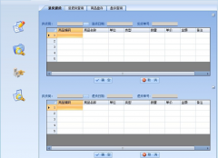 電子工廠使用什么倉庫管理軟件？