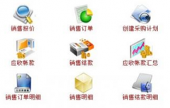 什么叫ERP印刷倉庫管理系統(tǒng)？