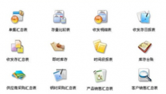 erp倉庫管理系統(tǒng)，這方面的資料哪里有？