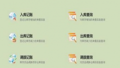 求倉庫管理軟件破解版、網(wǎng)絡(luò)版！