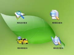 庫(kù)存管理系統(tǒng)哪個(gè)好？