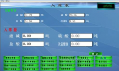 請(qǐng)問(wèn)有免費(fèi)倉(cāng)庫(kù)管理系統(tǒng)軟件嗎？