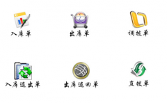 免費(fèi)的倉(cāng)庫(kù)管理軟件誰(shuí)給一個(gè)，就是免費(fèi)下載和使用的！