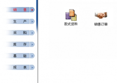 哪里有免費(fèi)的倉(cāng)庫(kù)管理軟件下載？
