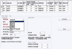 想要專業(yè)的服裝管理軟件，用國(guó)內(nèi)的好還是國(guó)外的好！