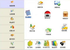 零售店的銷售管理軟件怎么弄數(shù)據(jù)？