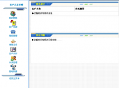 有沒有好的零售管理軟件?？梢詫?shí)現(xiàn)零售業(yè)務(wù)的信息化？