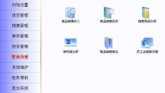 經(jīng)銷商零售市場管理系統(tǒng)都有什么功能？