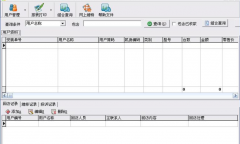 求軟件推薦，電腦公司售后維修管理軟件/系統(tǒng)！