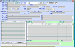 適合軟件服務(wù)商使用的售前售后服務(wù)系統(tǒng)！