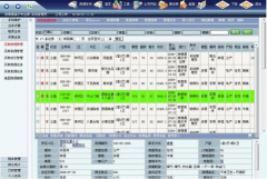 房產(chǎn)中介管理軟件哪個最好？