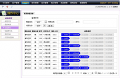 房地產(chǎn)銷售軟件作用大嗎？