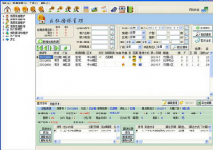 我想開一個房地產(chǎn)中介公司，用什么房地產(chǎn)管理軟件好