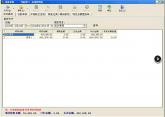 房地產(chǎn)管理軟件有哪些？