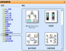 oa辦公系統(tǒng)免費版哪里可以下載到？