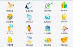 哪里有免費(fèi)oa辦公系統(tǒng)下載？能二次開(kāi)發(fā)最好了！