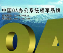 在一個(gè)OA辦公系統(tǒng)中下載文件，第二次下載就不了，為什么？