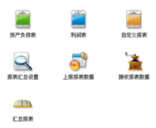 怎樣下載施工企業(yè)財務(wù)軟件？