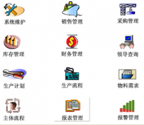 怎樣下載財務(wù)軟件？哪個財務(wù)軟件比較好用？