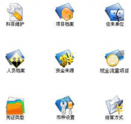 求下載一個(gè)財(cái)務(wù)管理軟件或汽配管理軟件！